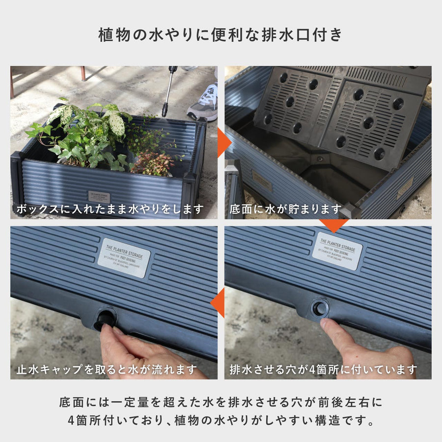 マルチパーパス ストレージ MULTI PURPOSE STORAGE