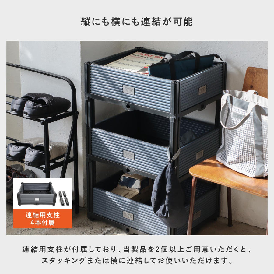 マルチパーパス ストレージ MULTI PURPOSE STORAGE