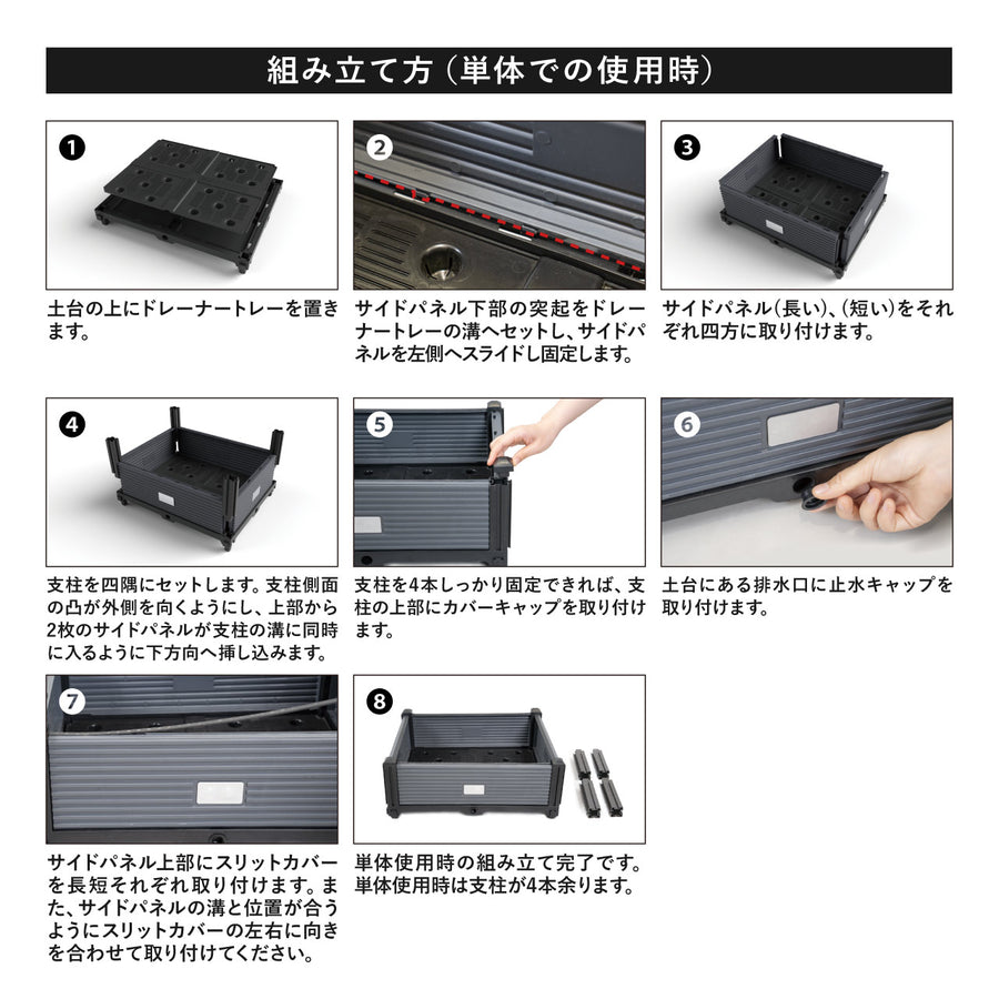 マルチパーパス ストレージ MULTI PURPOSE STORAGE