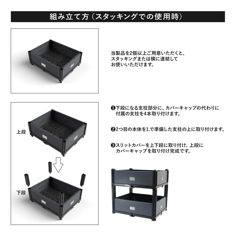 マルチパーパス ストレージ MULTI PURPOSE STORAGE