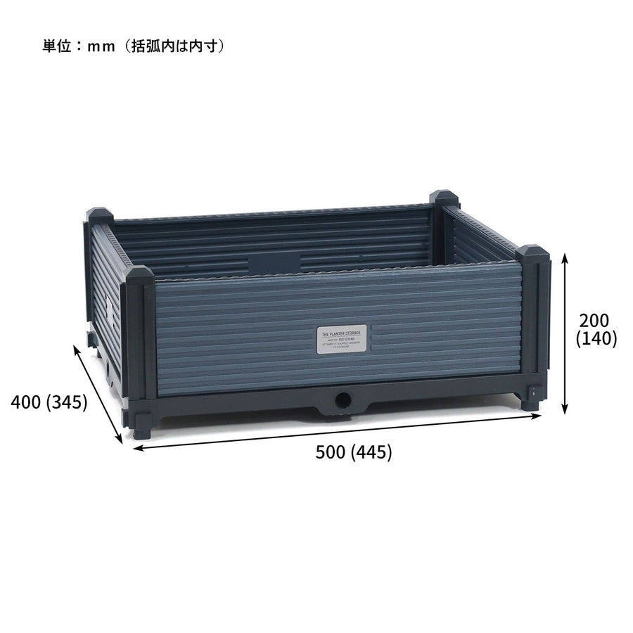 マルチパーパス ストレージ MULTI PURPOSE STORAGE
