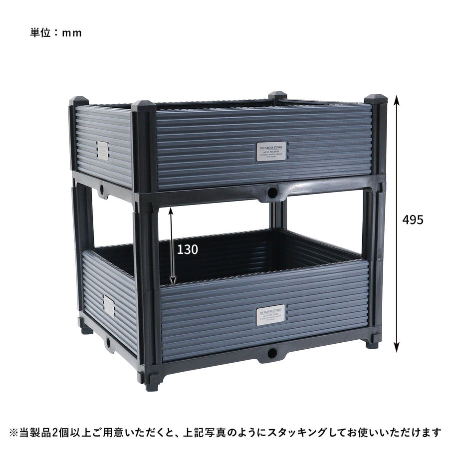 マルチパーパス ストレージ MULTI PURPOSE STORAGE