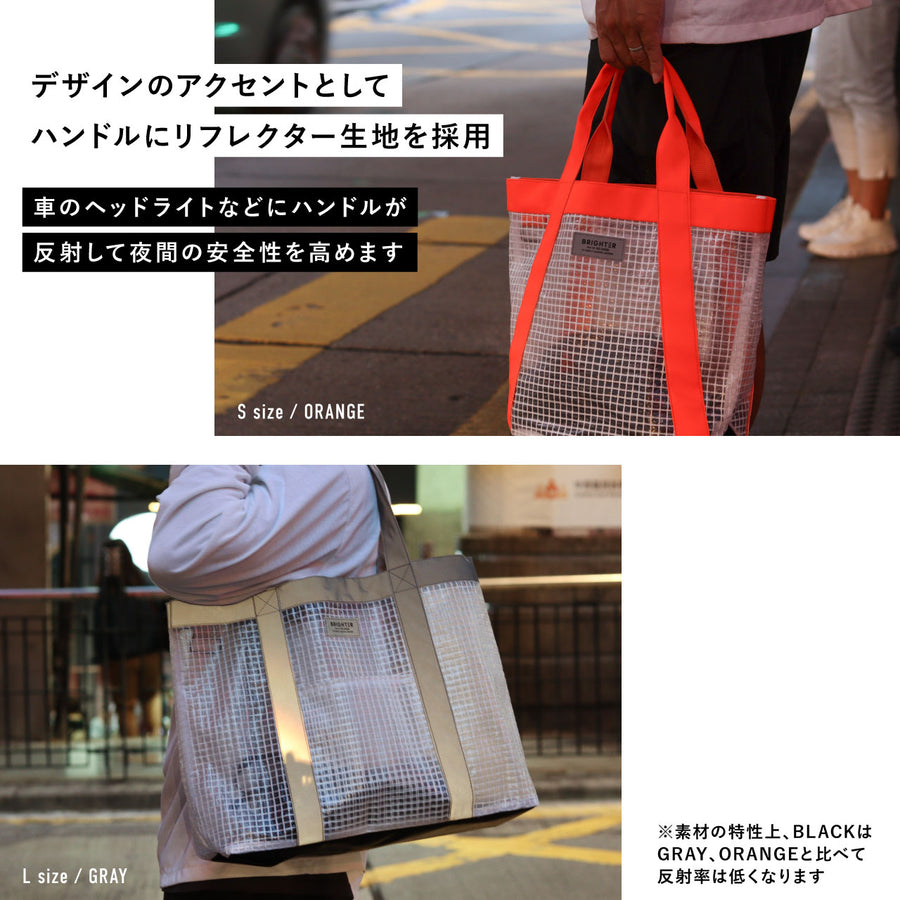 TC TOTE BRIGHTER S
