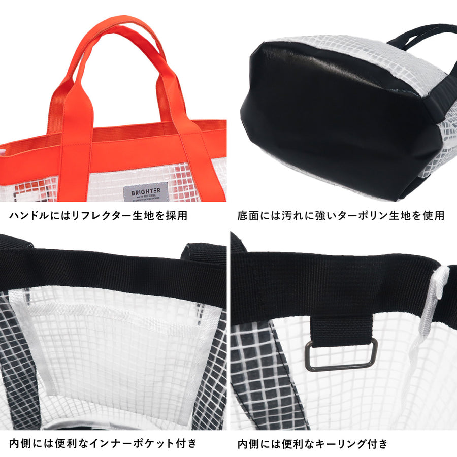 TC TOTE BRIGHTER S