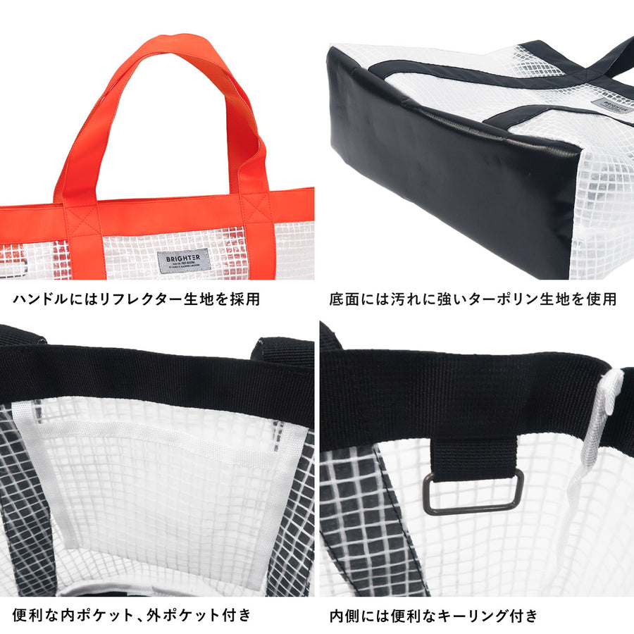 TC TOTE BRIGHTER L