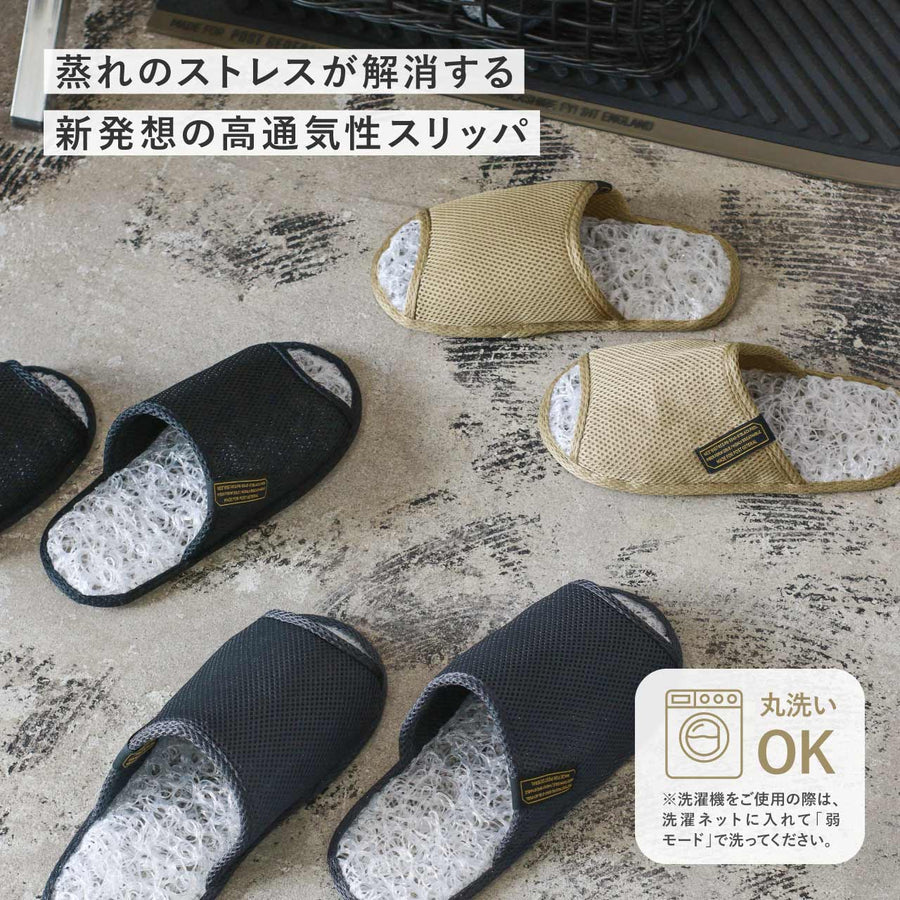 BREATHABLE SLIPPER Slippers L