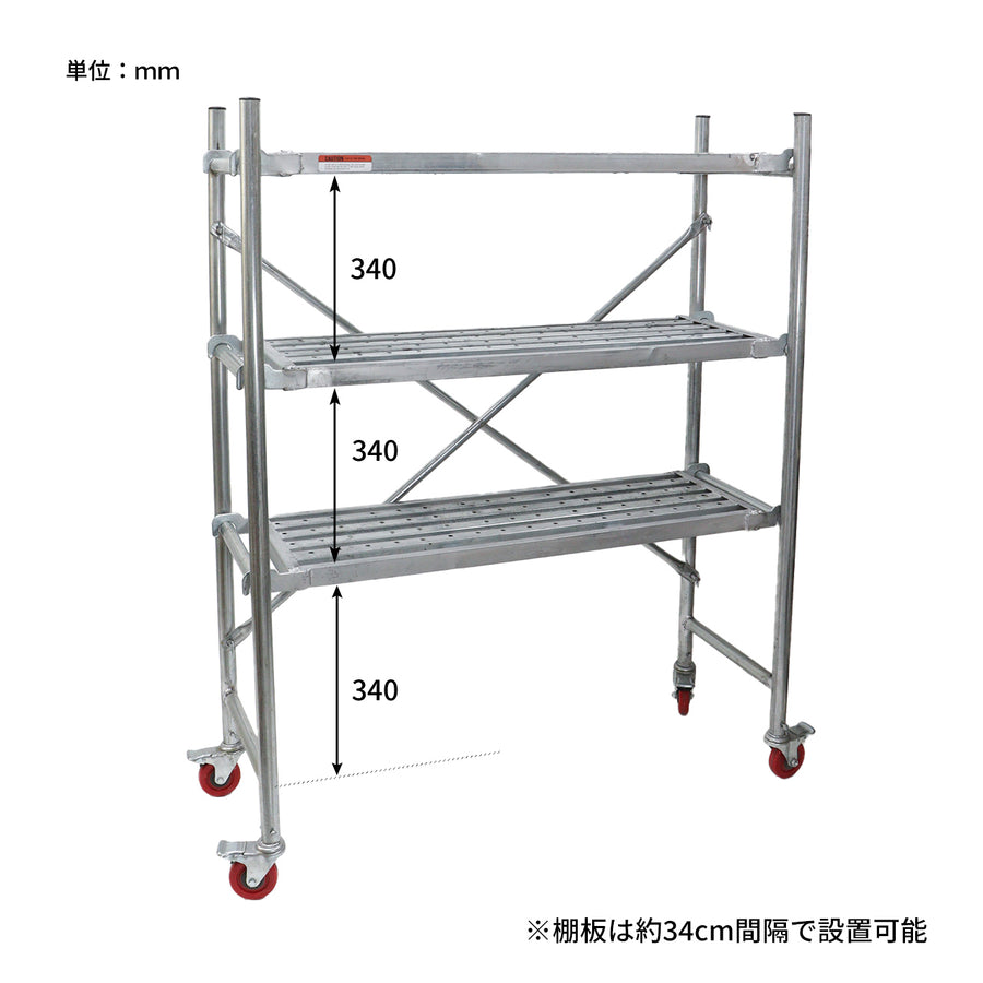 SCAFFOLD LIKE SHELF