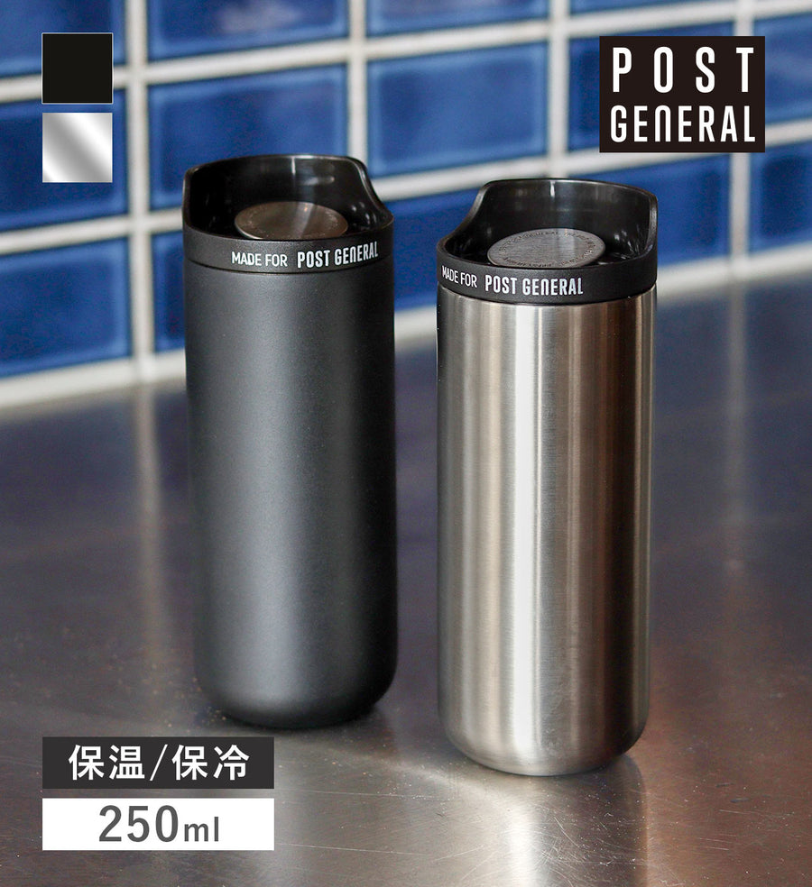 FLIP LID TUMBLER 250ml