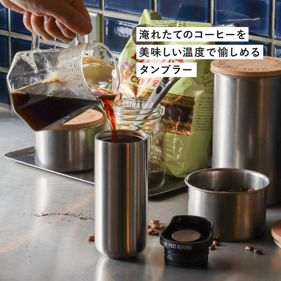 FLIP LID TUMBLER 250ml