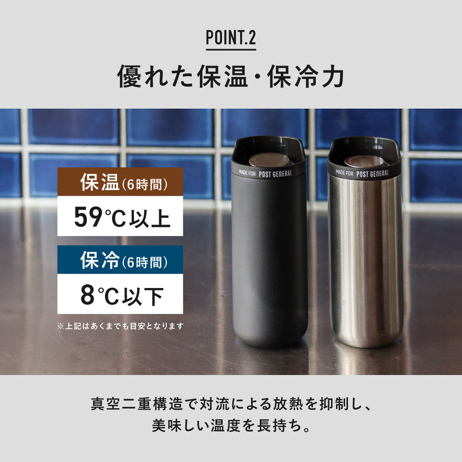 FLIP LID TUMBLER 250ml