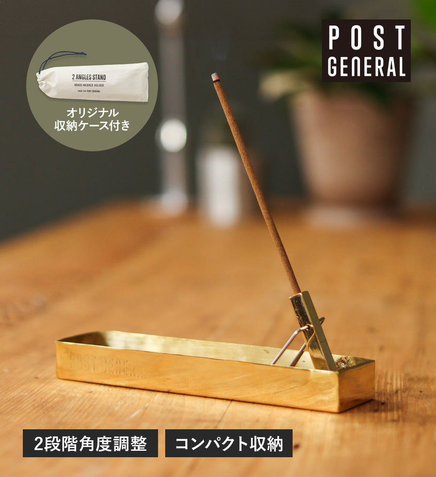 ブラス インセンスホルダー BRASS INCENSE HOLDER