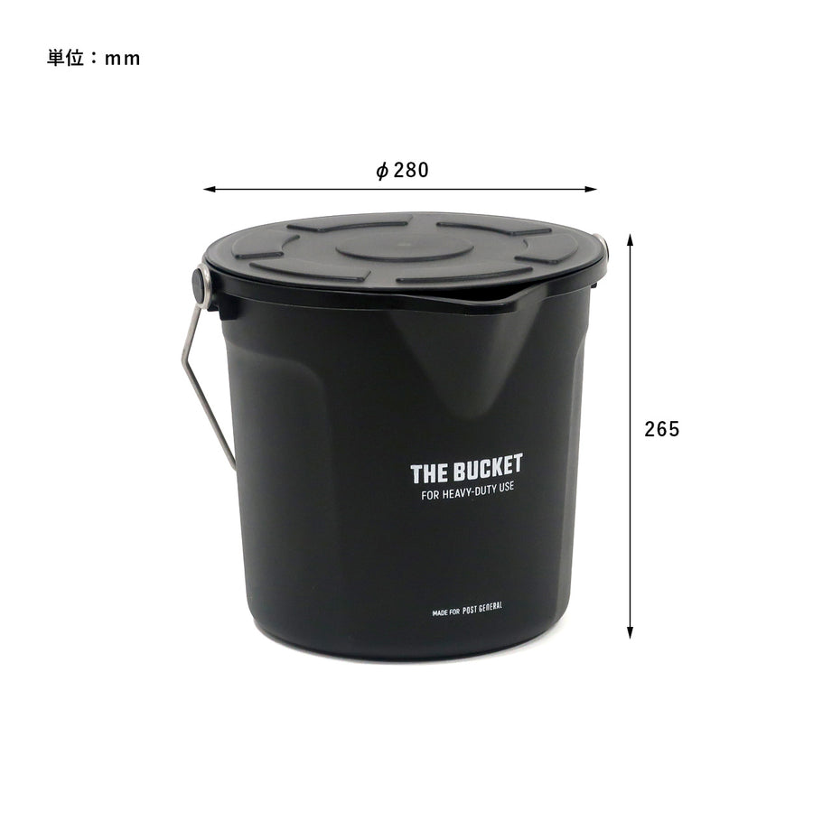 THE BUCKET 10L WITH LID