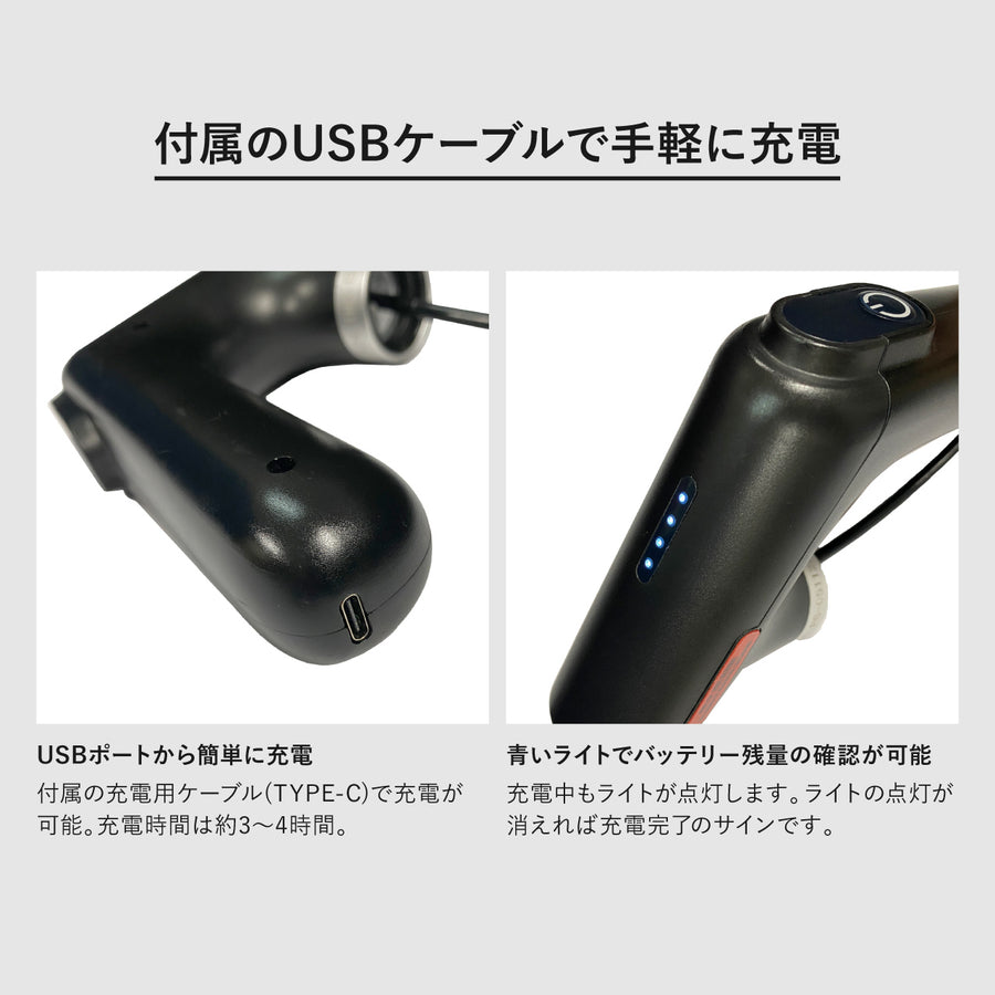 Rechargeable water sprayer ELECTRIC WATER SPRAYER