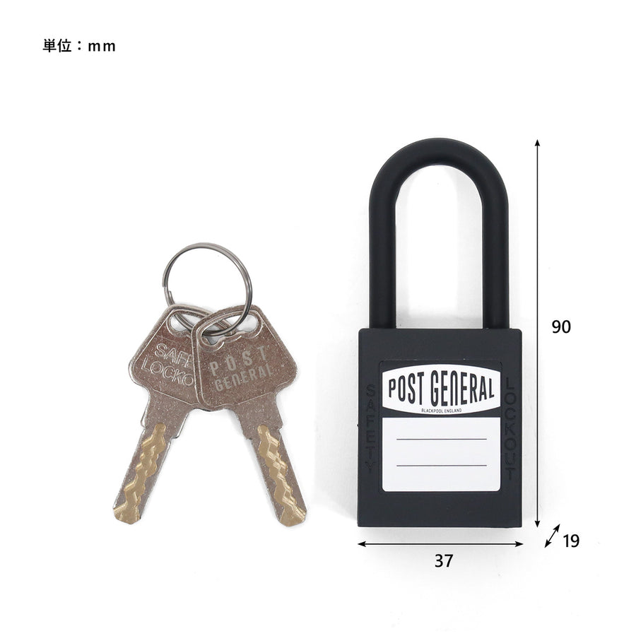 NYLON PADLOCK