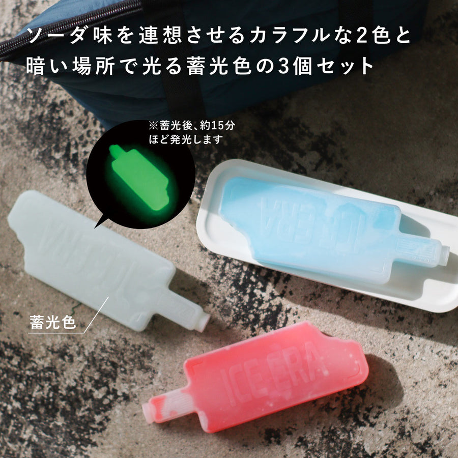 THE ICE ERA MINI ICE BRICK ICEPOP 3-piece set