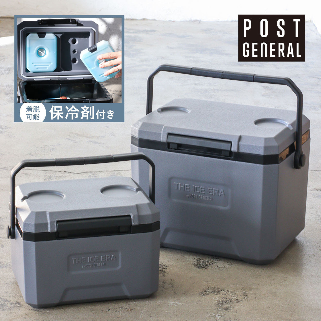 POST GENERAL THE ICE ERA HARD SHELL COOLER NEO 5L - MIRUMU