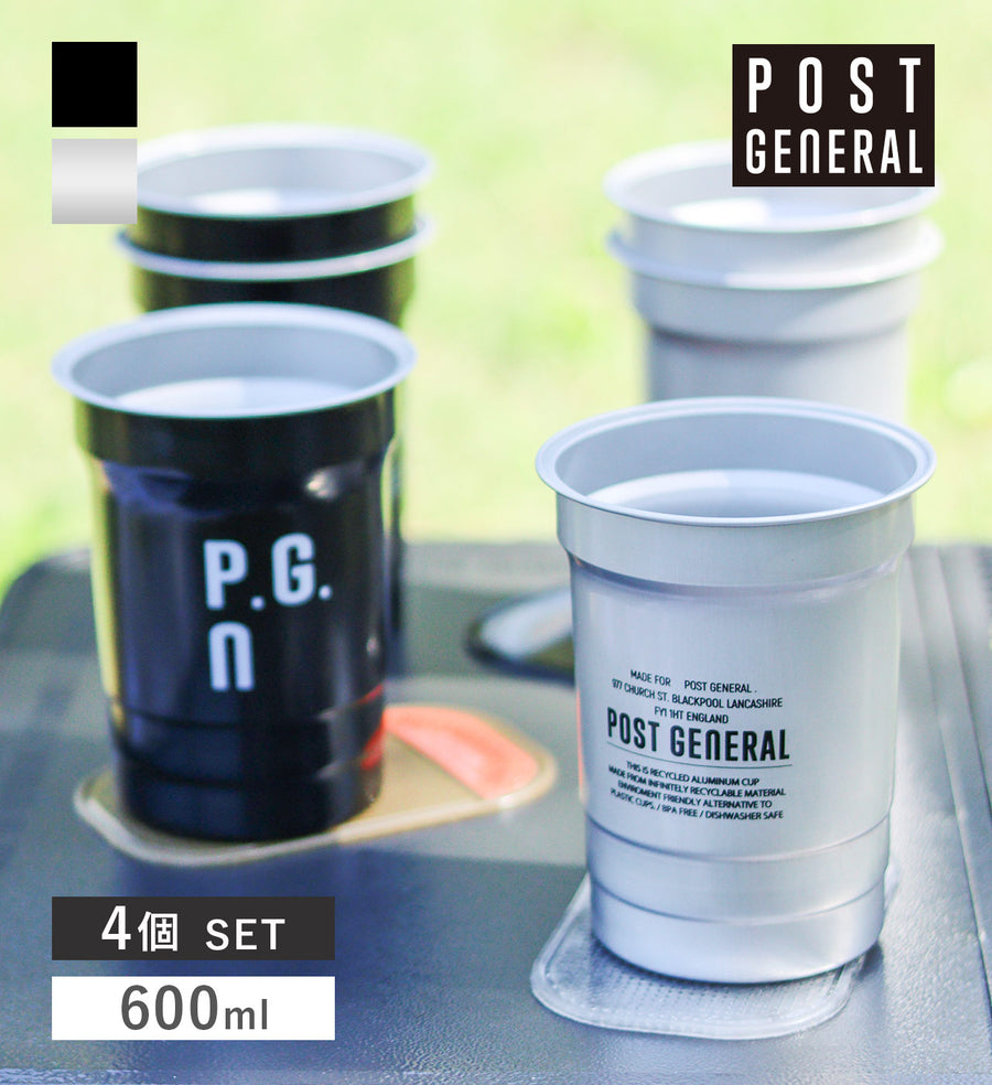 RECYCLED ALUMINUM CUP SET OF 4