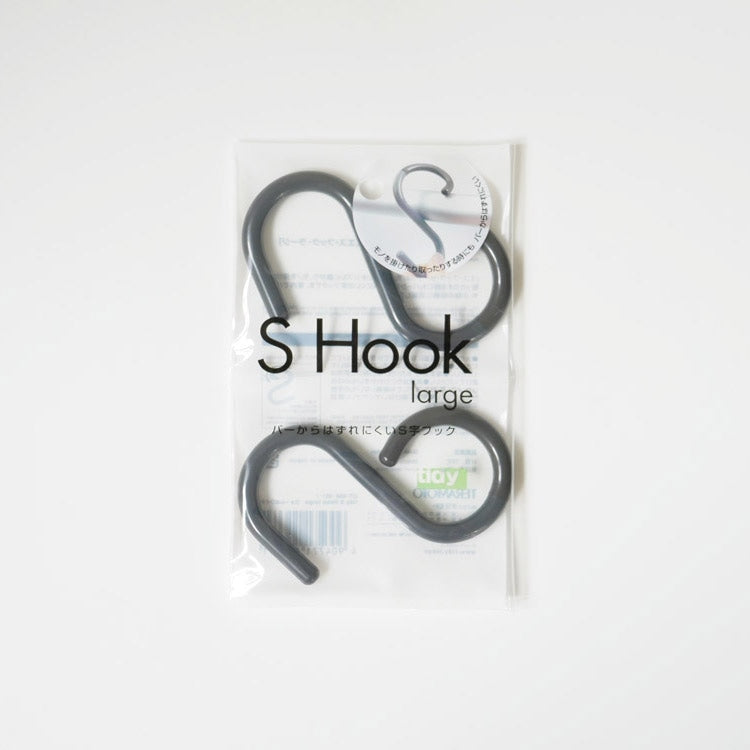 Large S-hook, warm gray