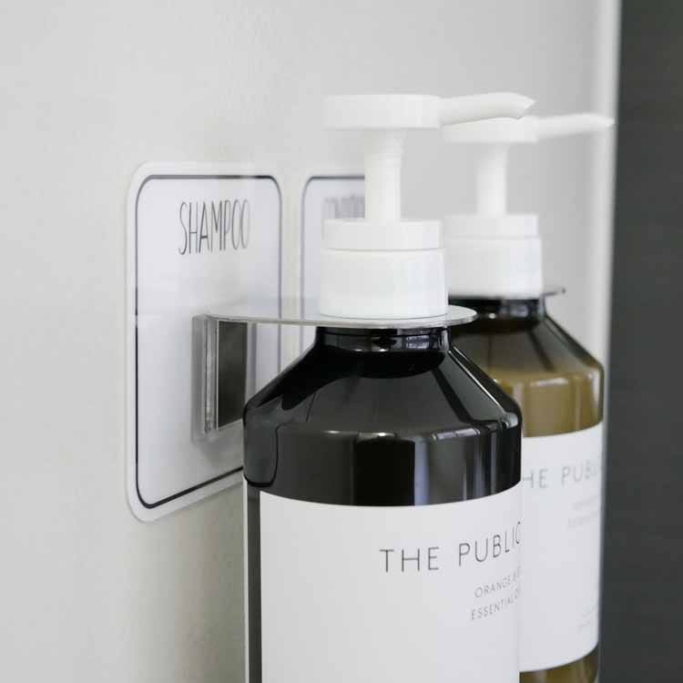OTEL Stainless Steel Shampoo Bottle Holder