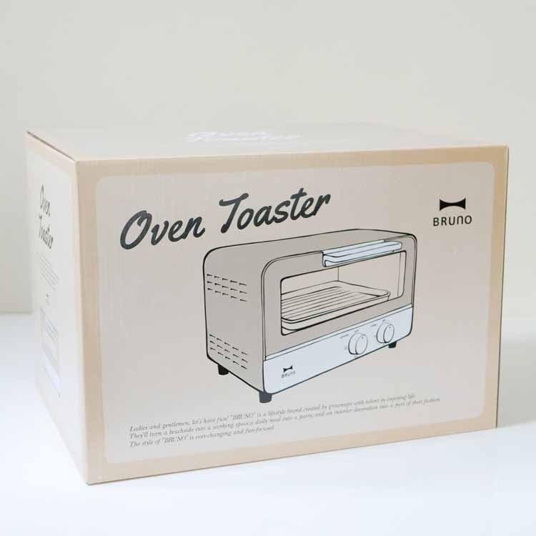 Toaster oven, warm gray