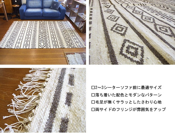 Wool KILIM Rug
