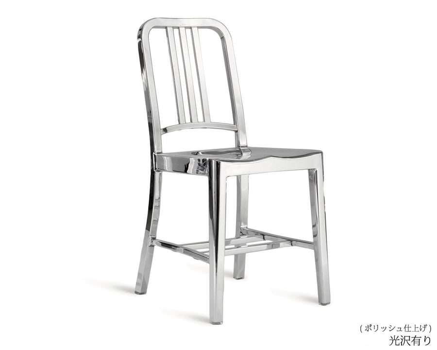 1006 NAVY CHAIR ネイビーチェア