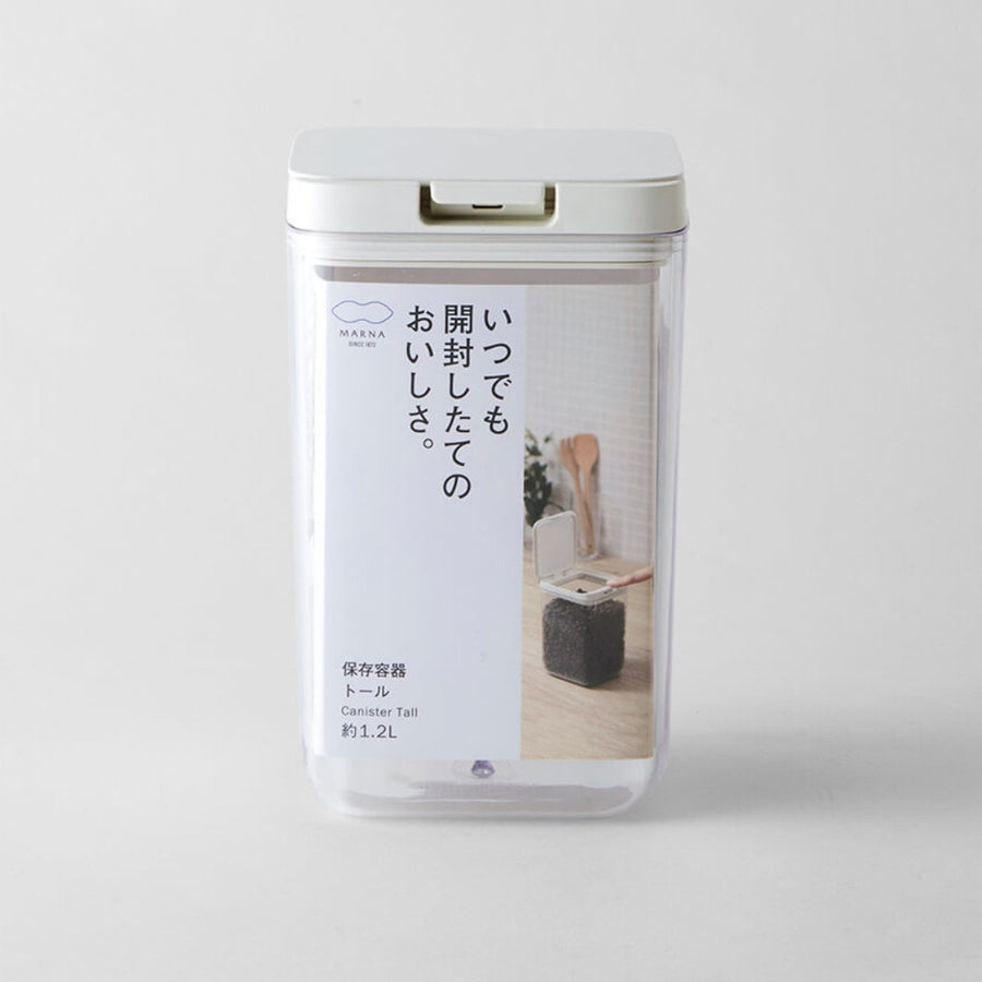 保存容器 トール ホワイト