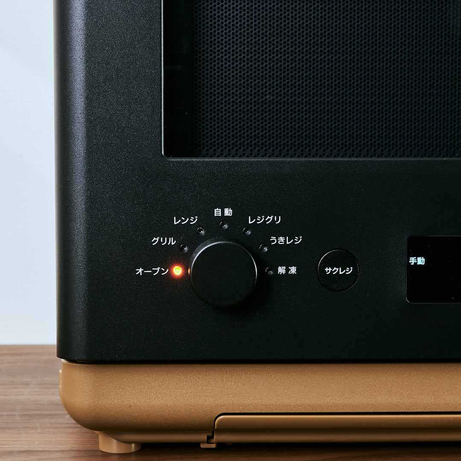 オーブンレンジ ブラック