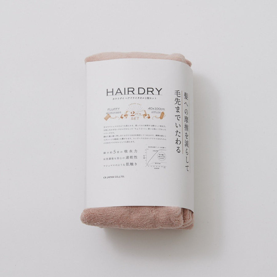 Coloriday Hair Drying Towels (2-Pack)