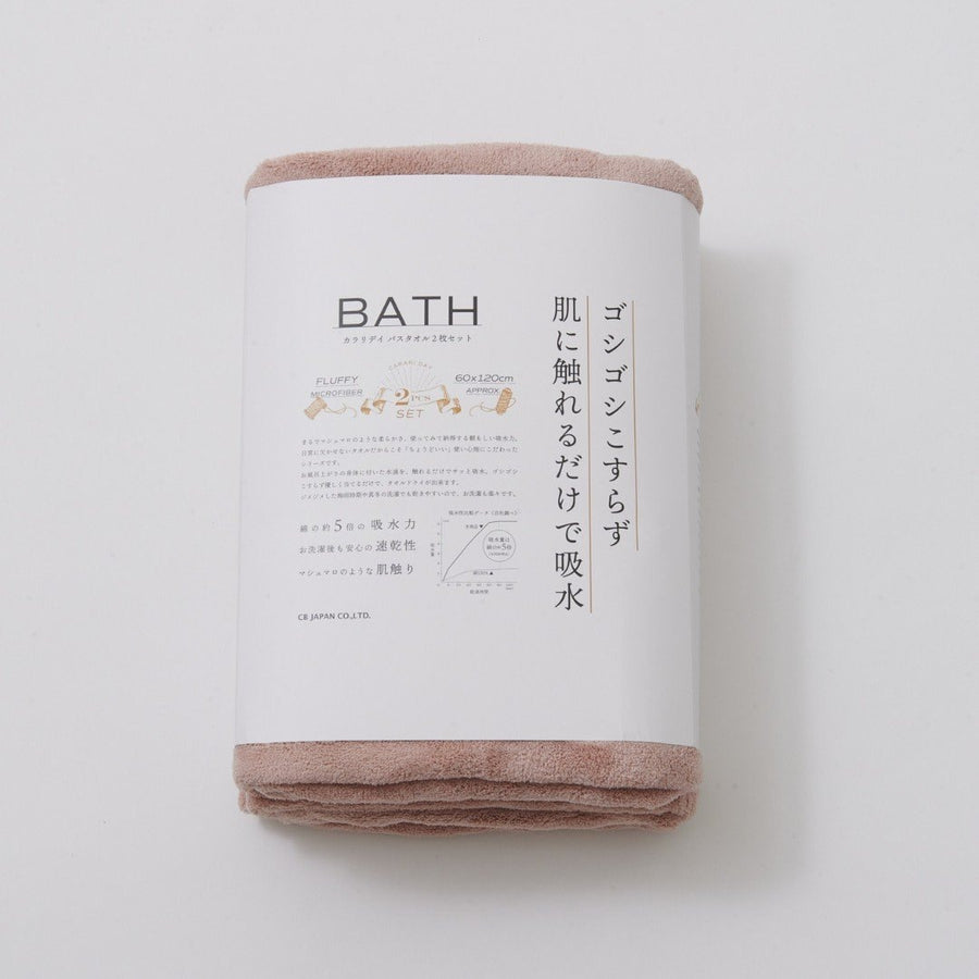 Coloriday Bath Towels (Set of 2)