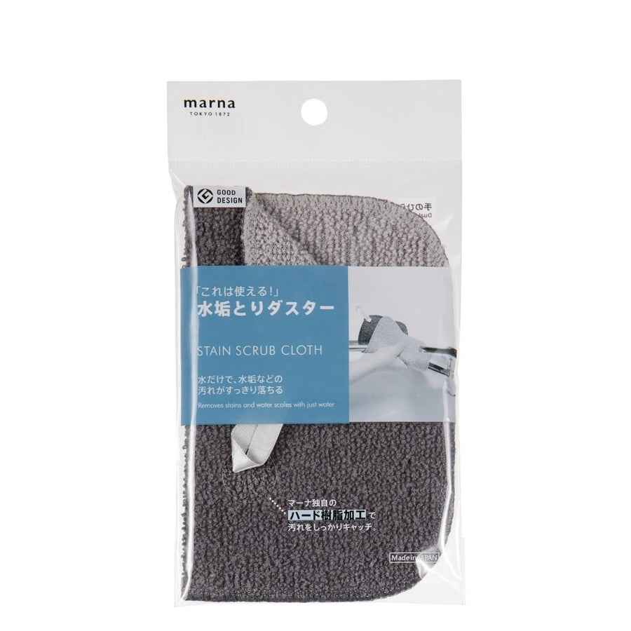 水垢とりダスター