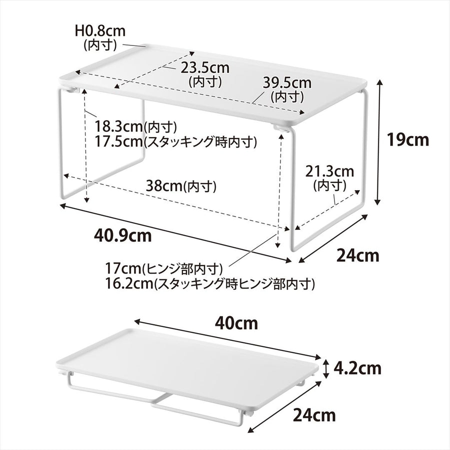 tower Folding Stackable Shelf M