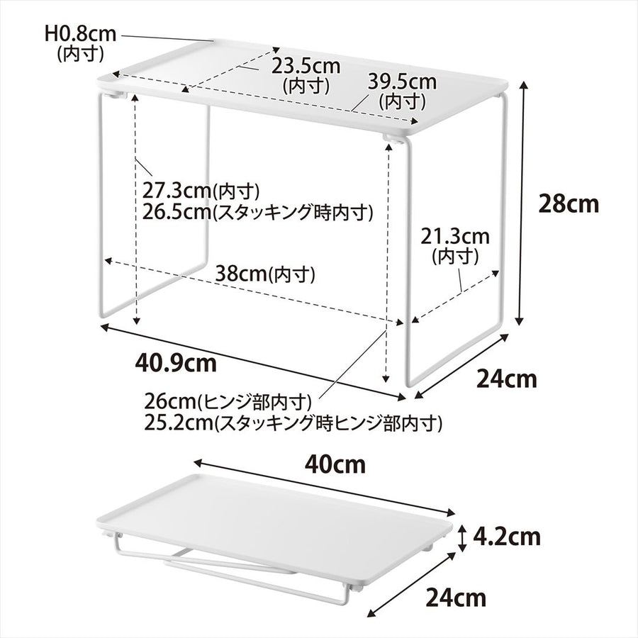 tower 折り畳み積み重ね棚 L
