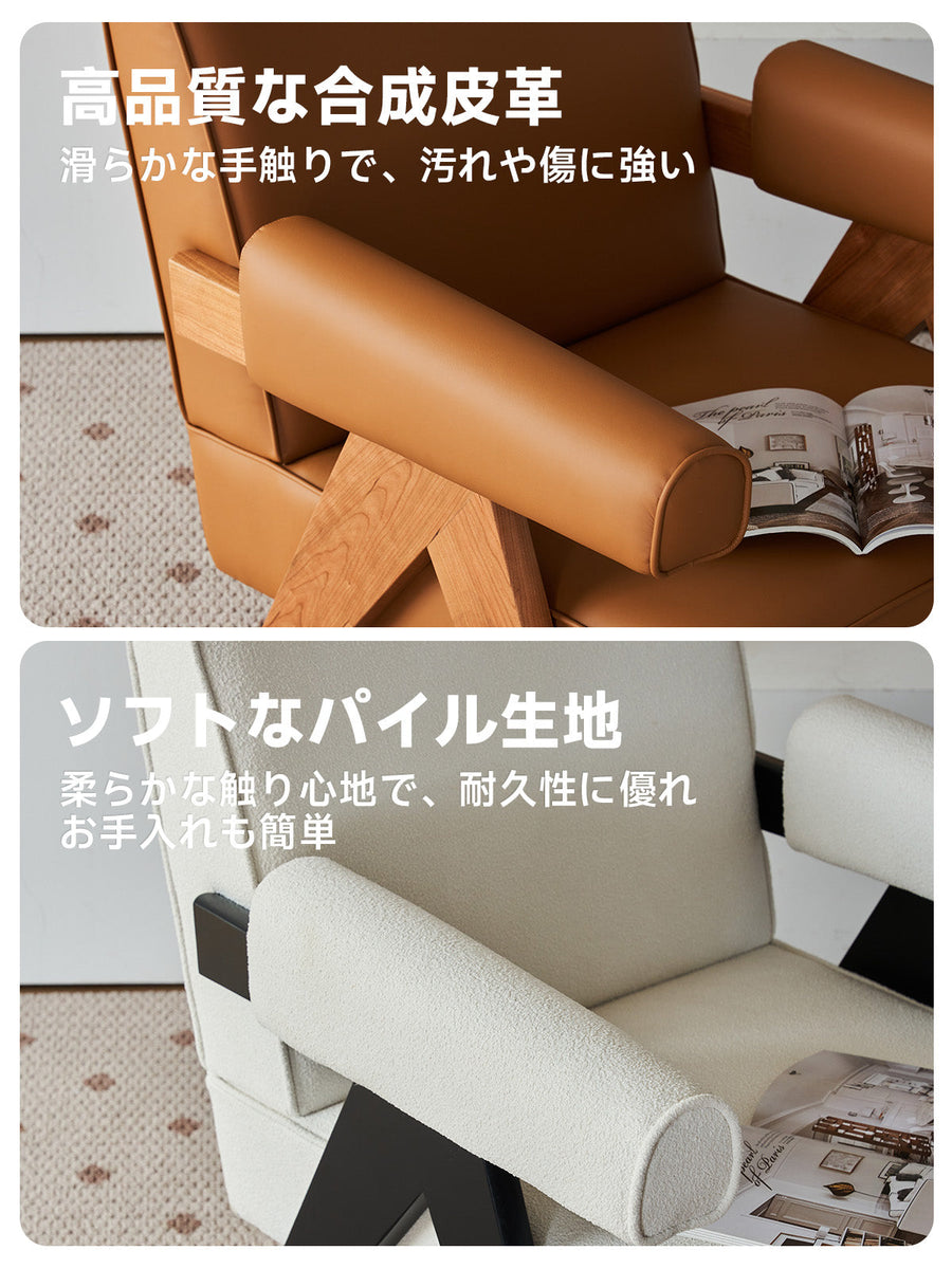Wood Arm Square Sofa Chair