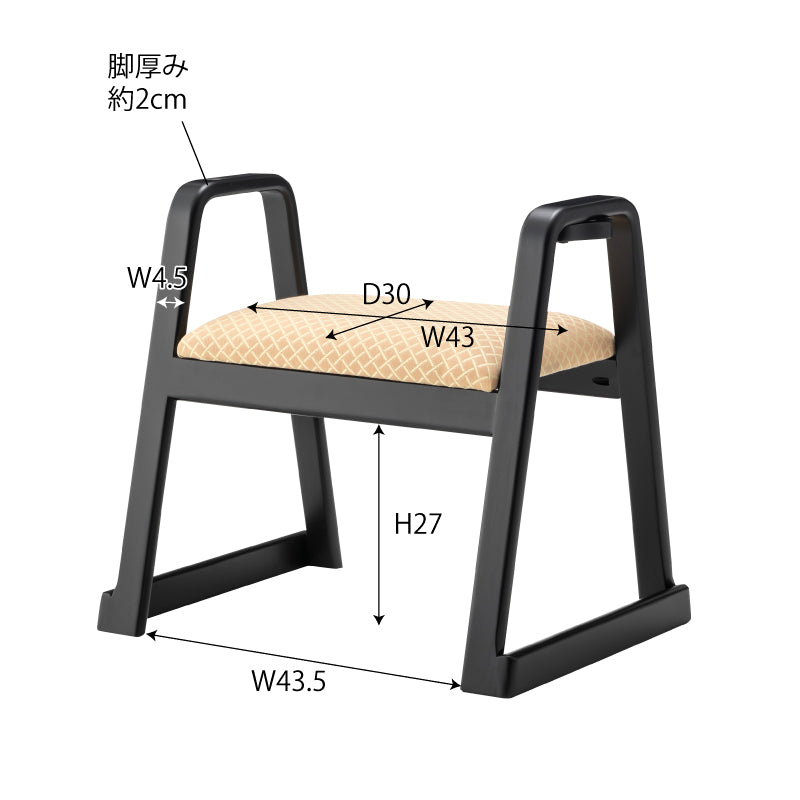 Orange stool with handle