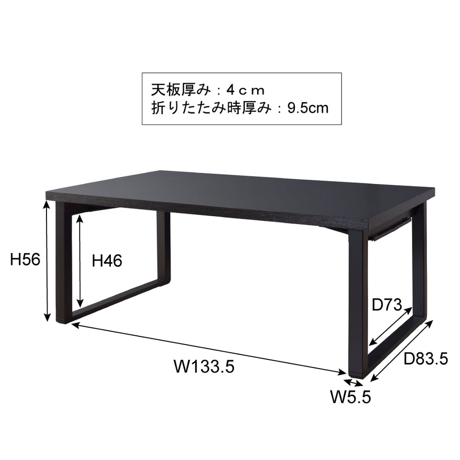 Memorial Table Black