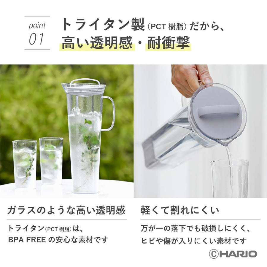コールドブリューティーピッチャー リリー