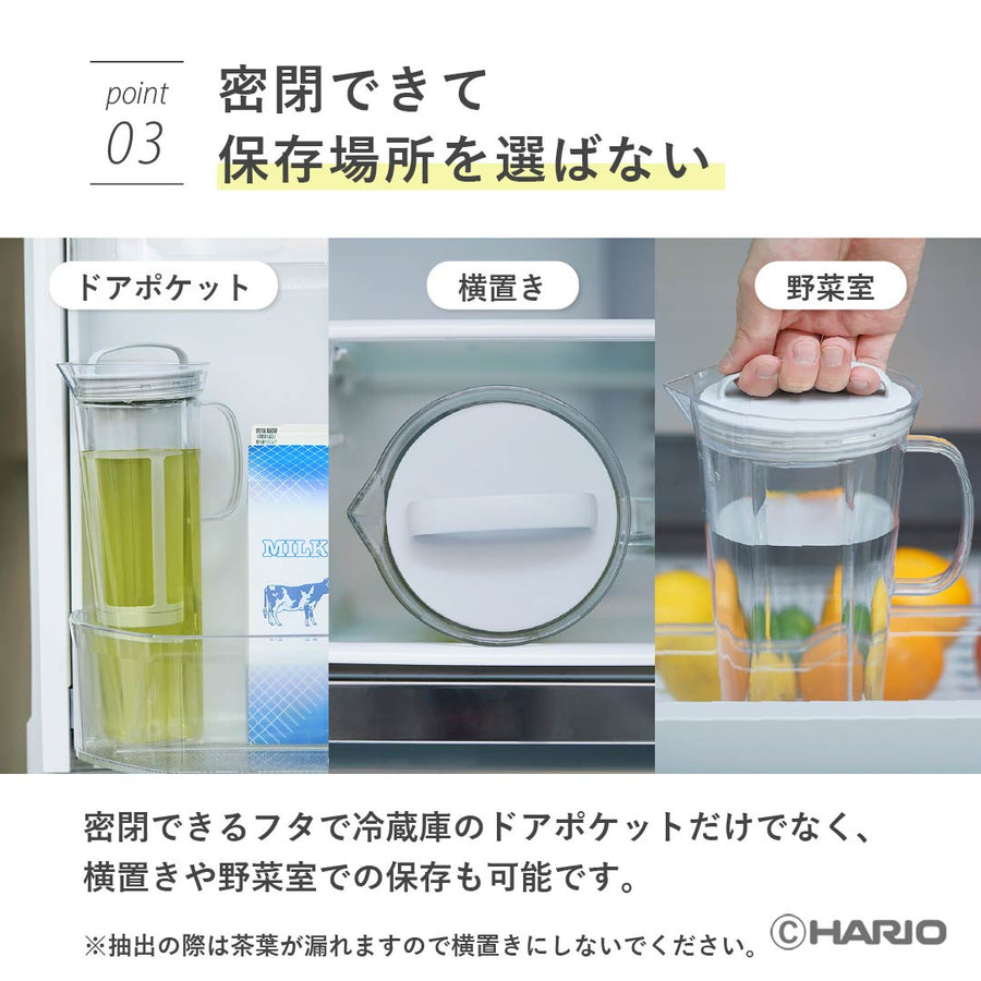 コールドブリューティーピッチャー リリー