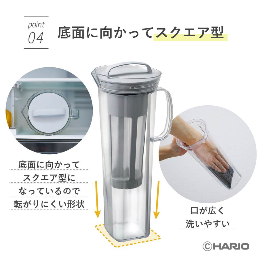 コールドブリューティーピッチャー リリー