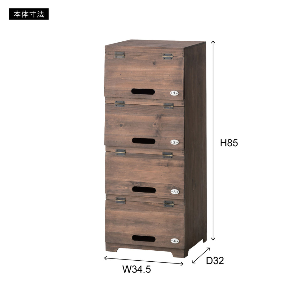 シューズラック ブラウン