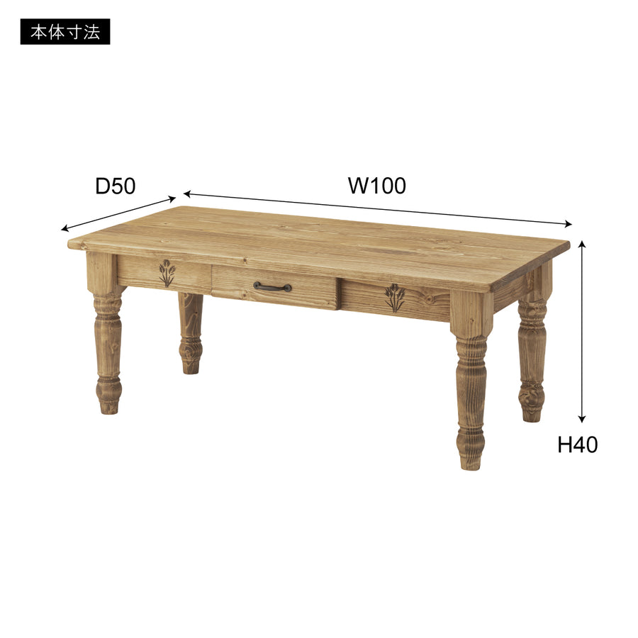 フォレ センターテーブル ナチュラル