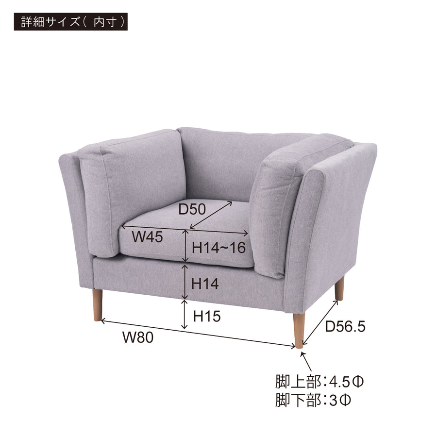 Fork 1 seater dark grey