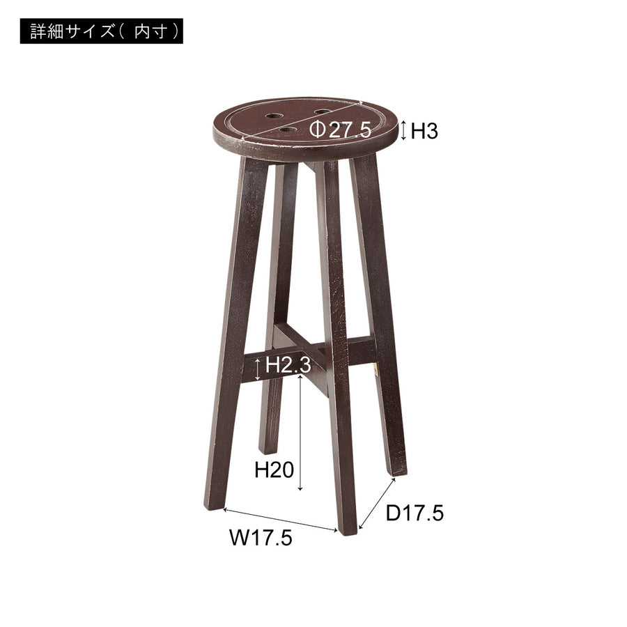 Bottone High Stool Brown