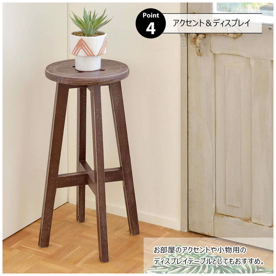 Bottone High Stool Brown