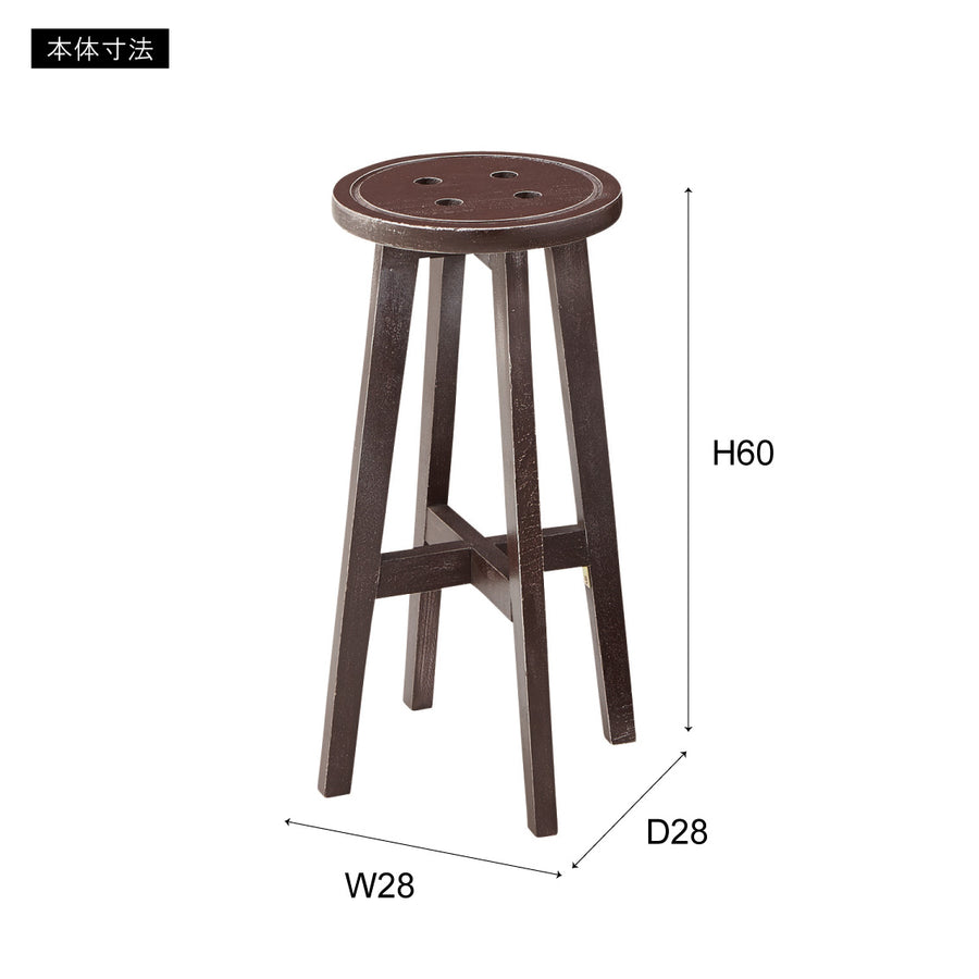 Bottone High Stool Brown