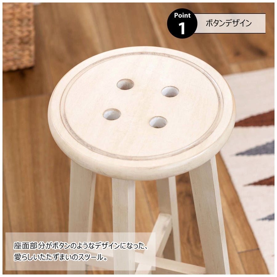 Bottone High Stool Ivory