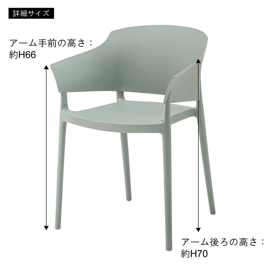 アームチェア ホワイト