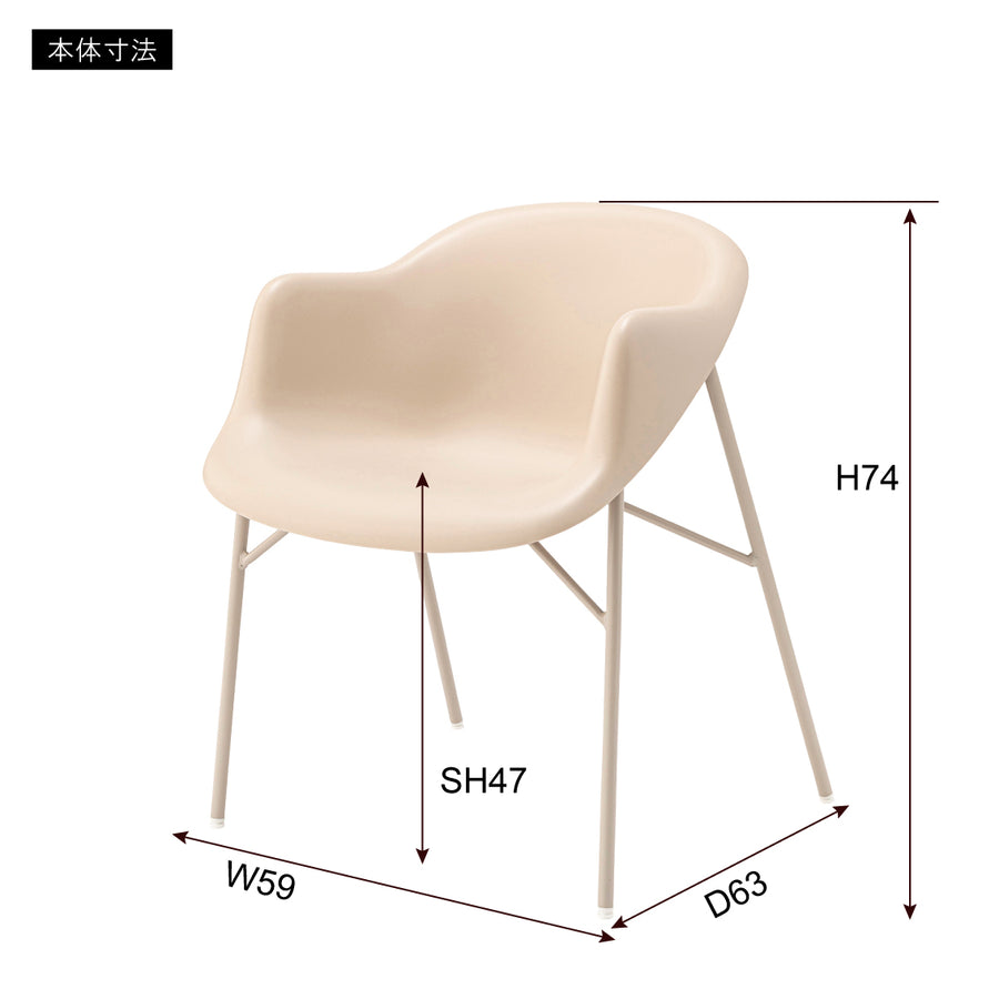 アームチェア ライトグリーン