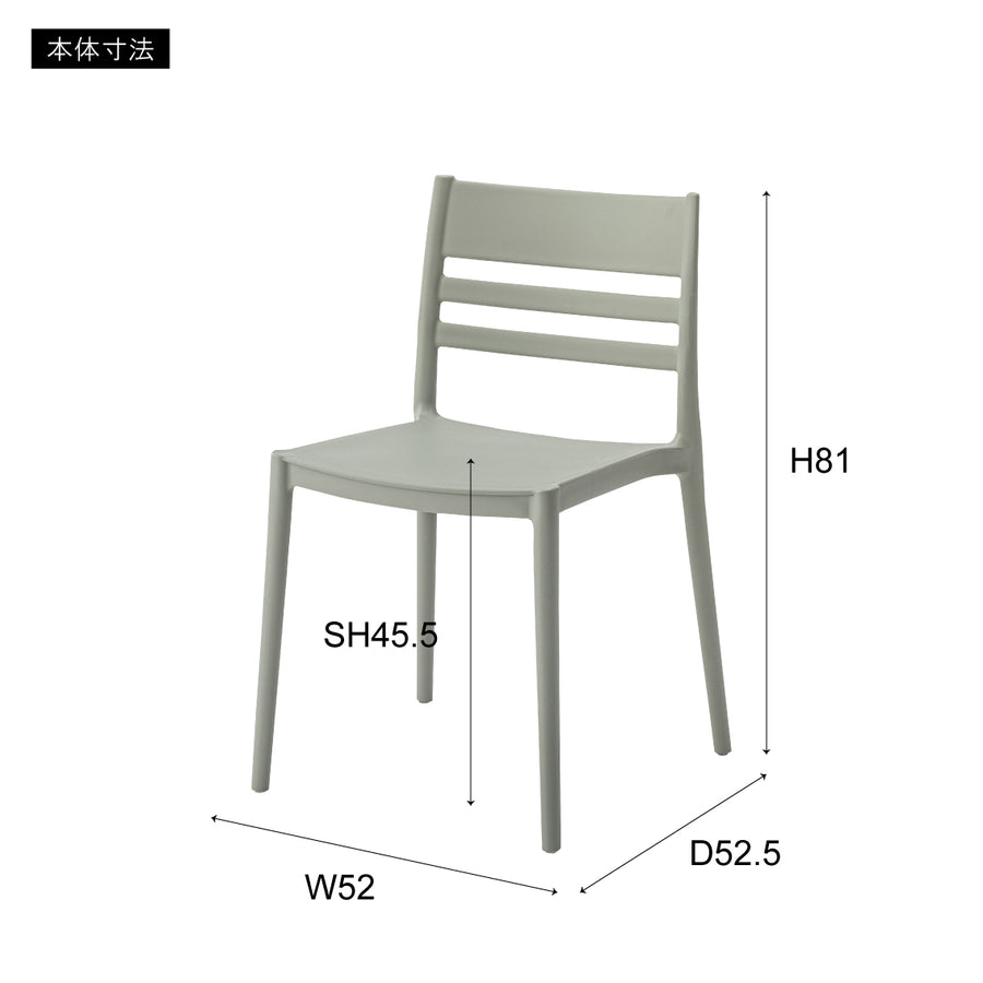 Force Chair Green