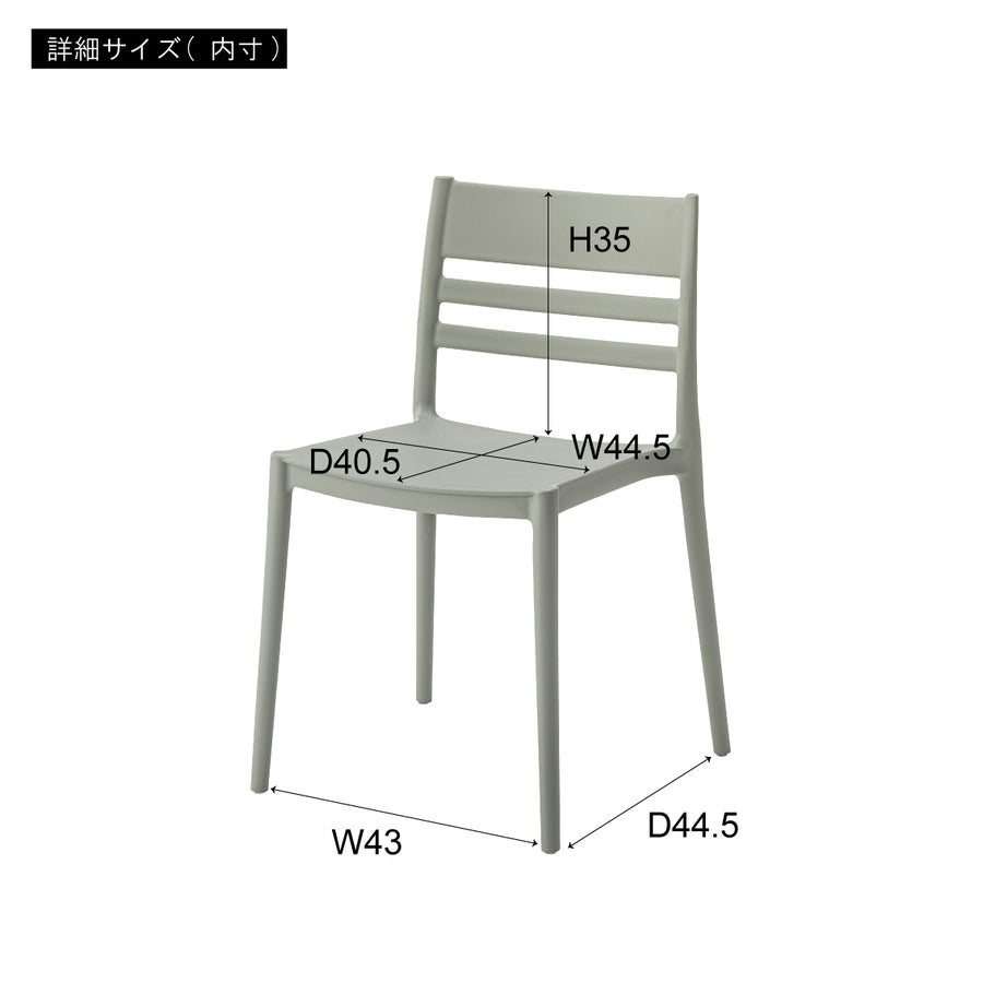 Force Chair White